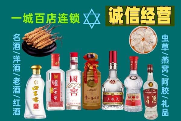 东莞万江街回收五粮液酒瓶