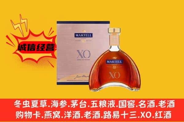 东莞万江街上门回收马爹利价格