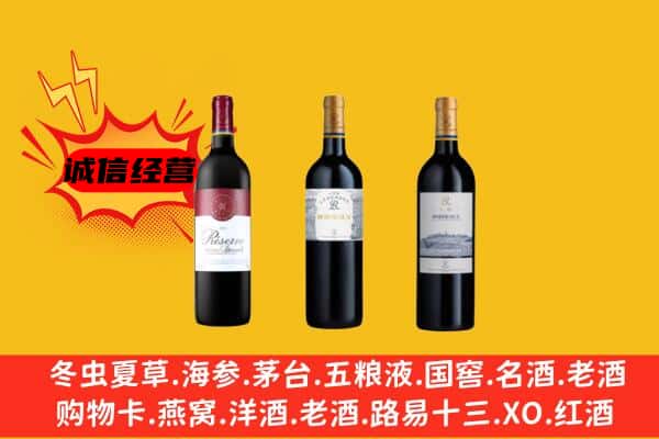 东莞万江街上门回收拉菲价格