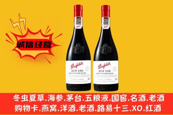 东莞万江街上门回收奔富价格