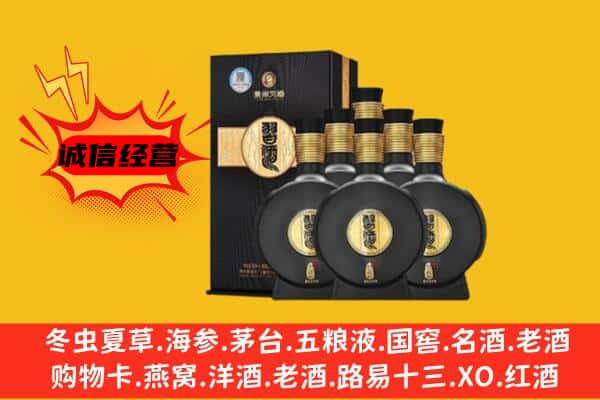 东莞万江街上门回收习酒价格