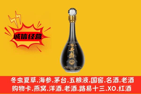 东莞万江街上门回收西凤酒价格