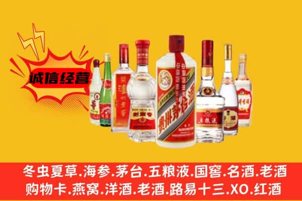 东莞万江街回收老名酒