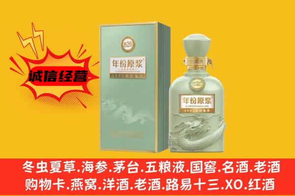 东莞万江街上门回收古井贡酒价格