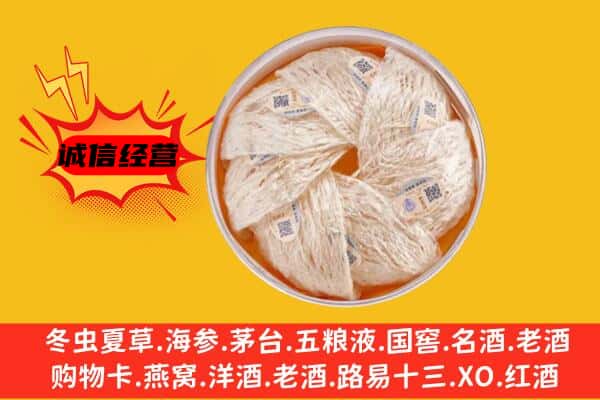 东莞万江街回收燕窝