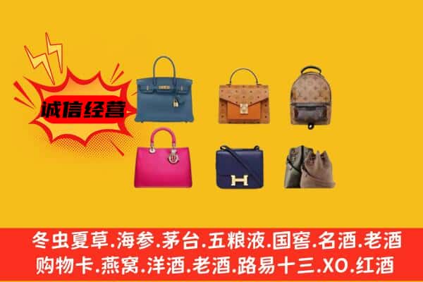 东莞万江街回收名包