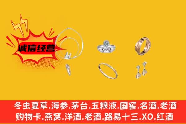 东莞万江街回收首饰